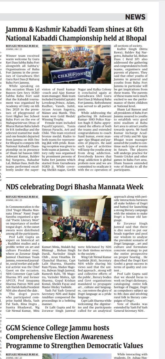 6th National Kabaddi Championship_10 2025