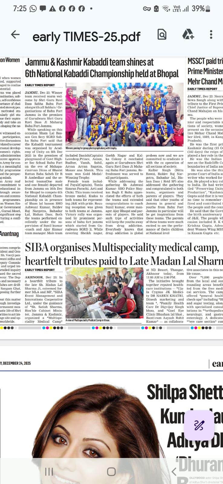 6th National Kabaddi Championship_11 2025