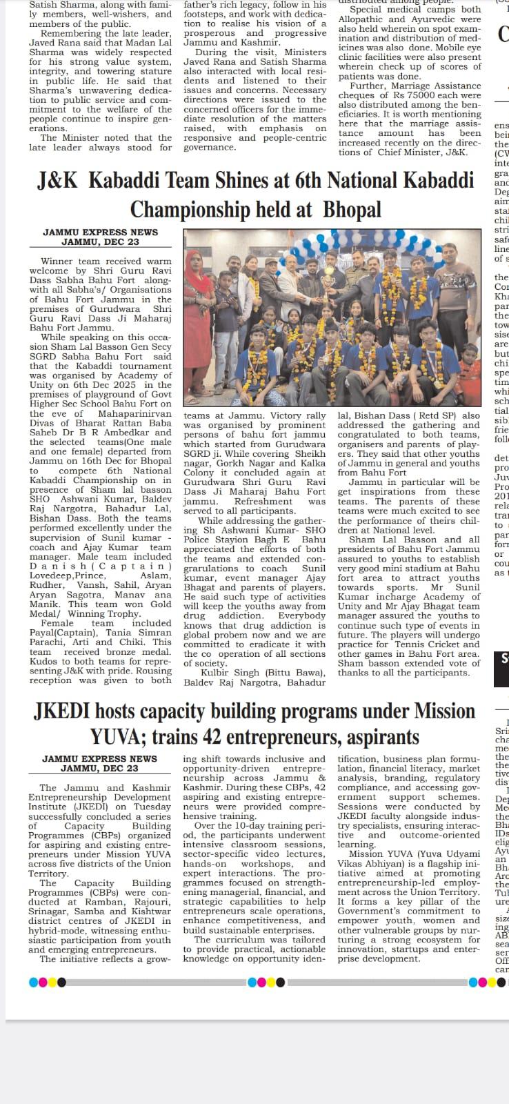 6th National Kabaddi Championship_13 2025