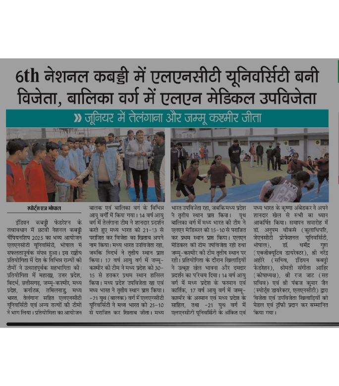 6th National Kabaddi Championship_07 2025