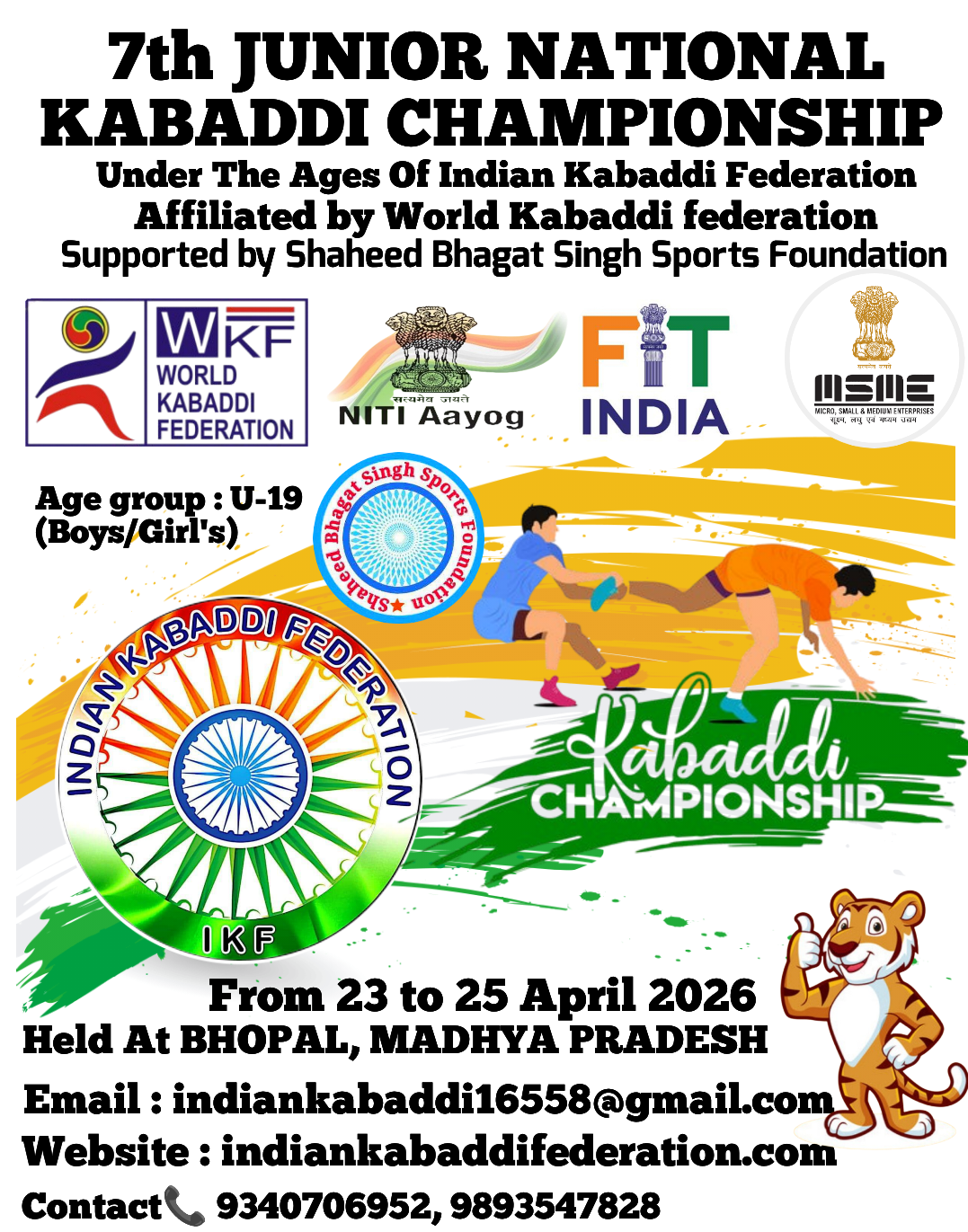 POSTPONE 7th JUNIOR NATIONAL KABADDI CHAMPIONSHIP 2026